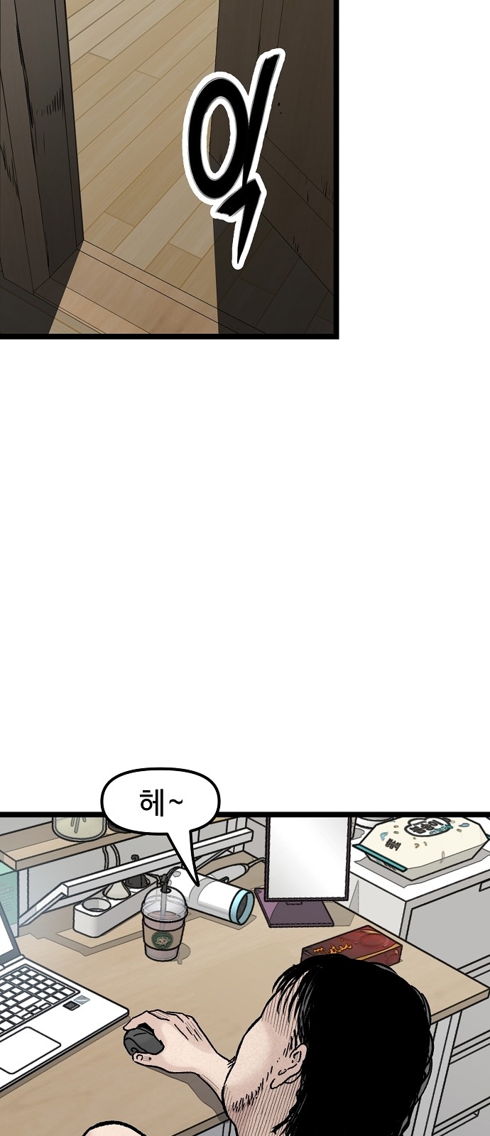 39 페이지