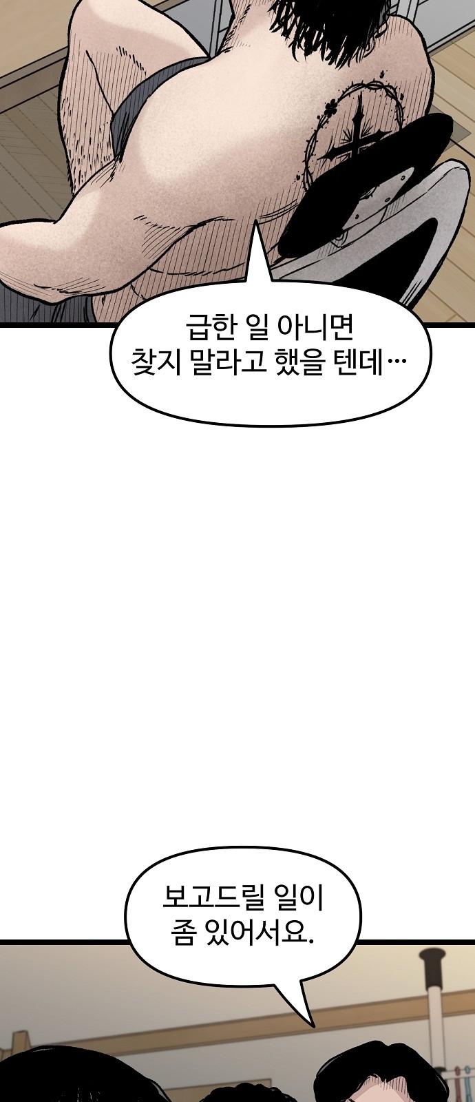40 페이지