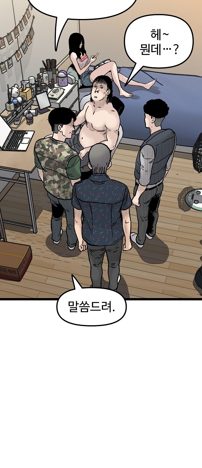 43 페이지
