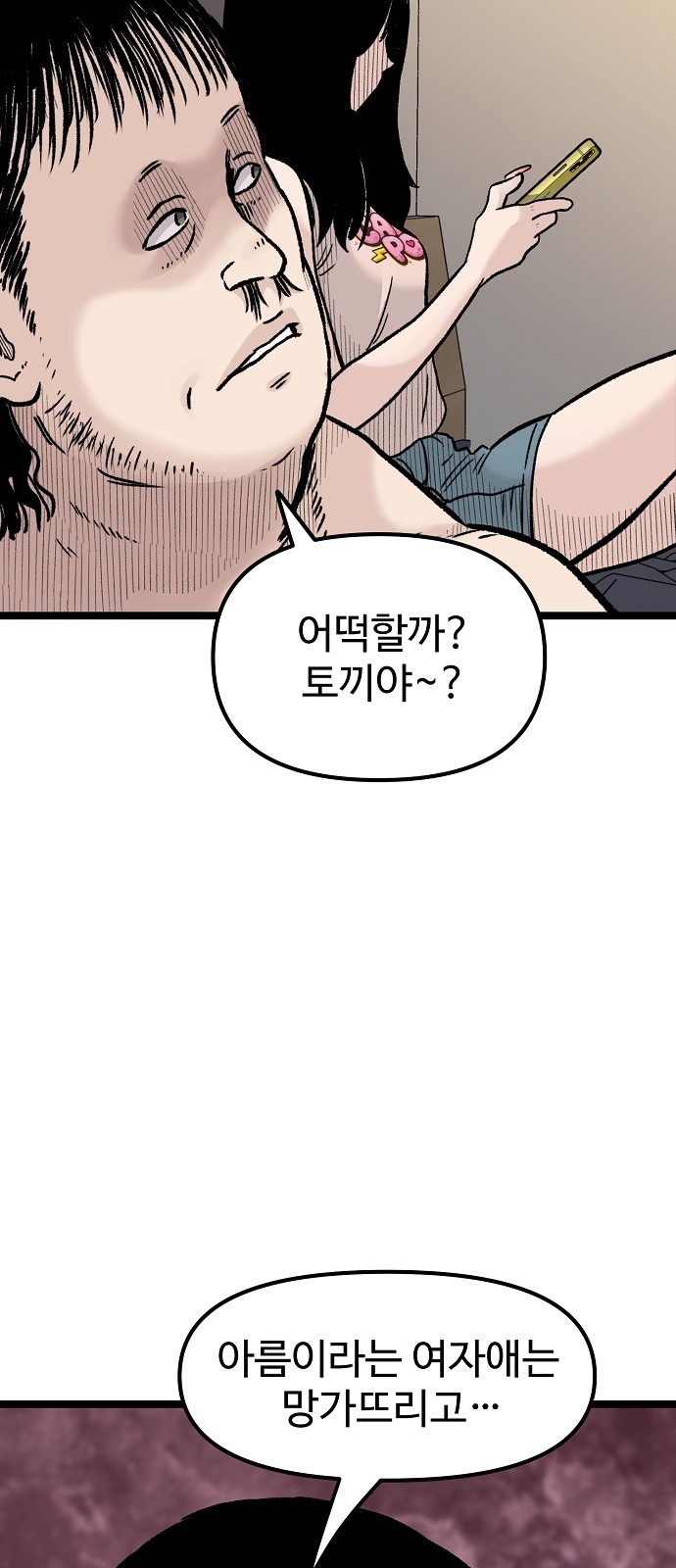 50 페이지