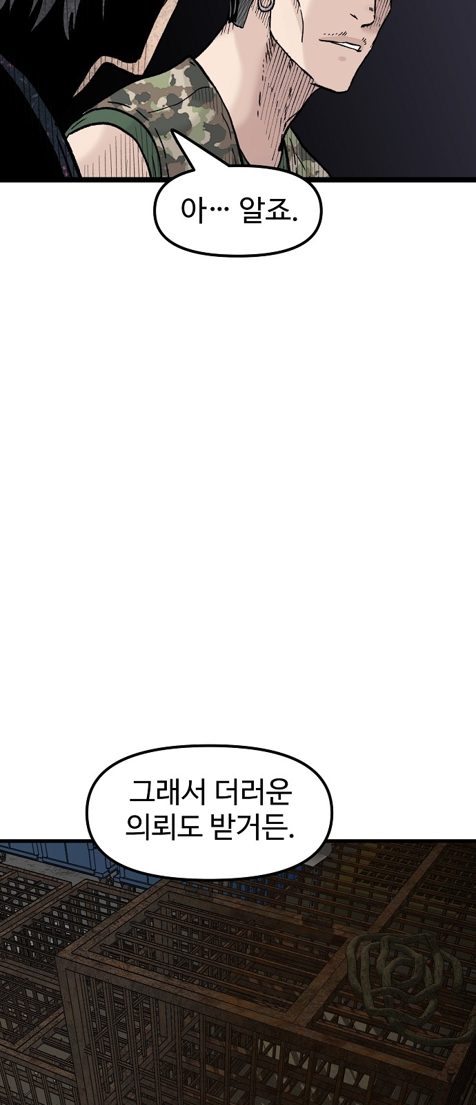 82 페이지