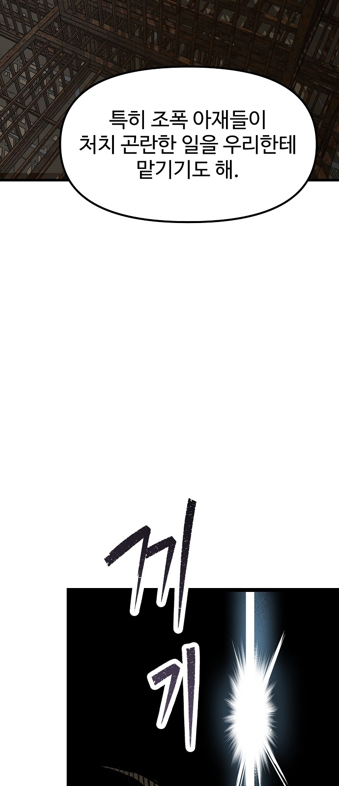 83 페이지