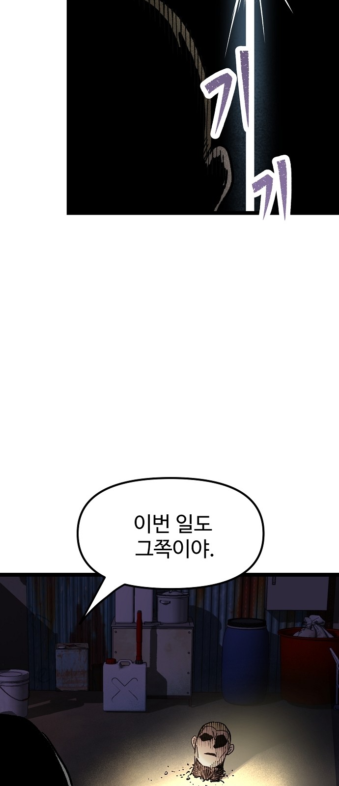 84 페이지