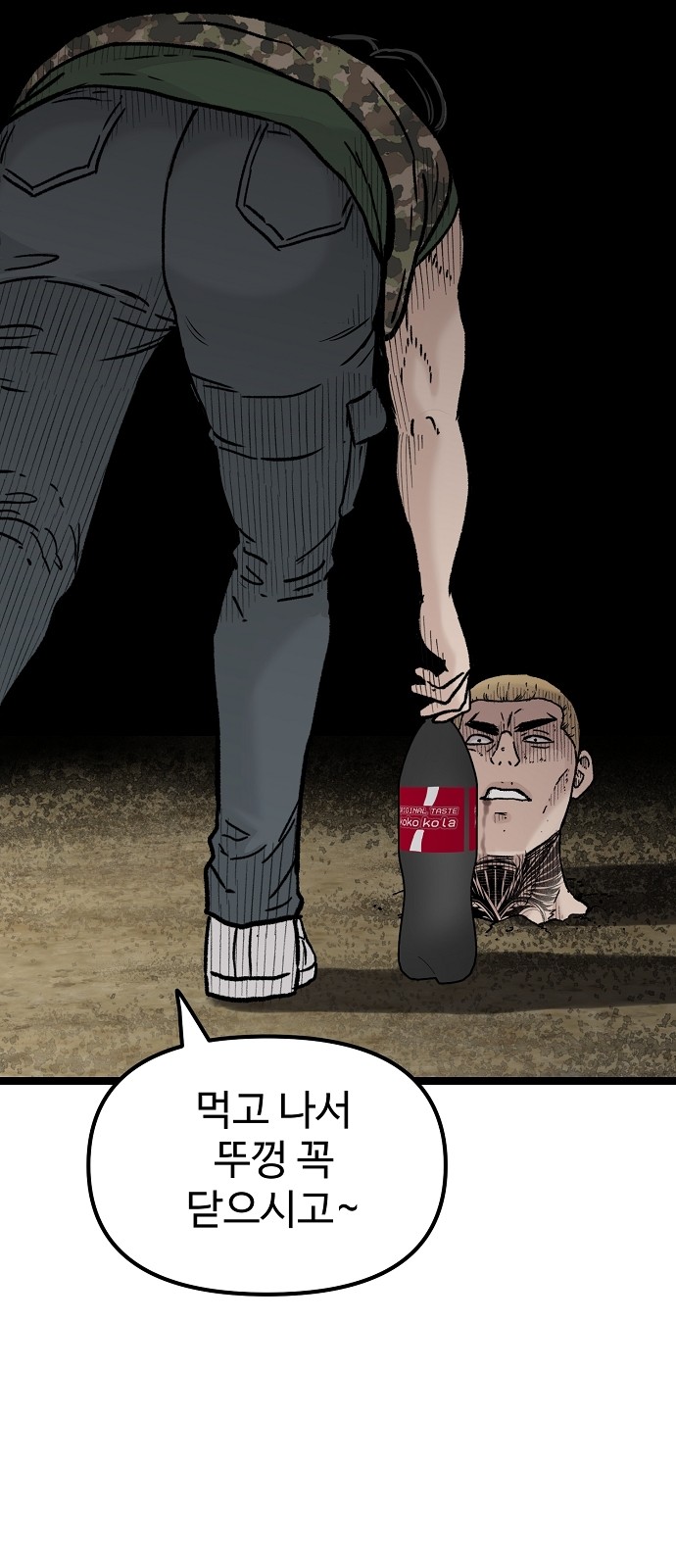 15 페이지