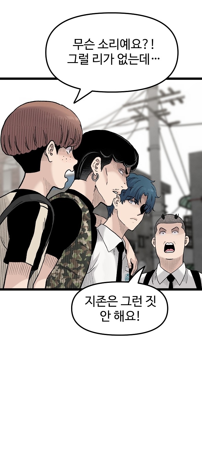 62 페이지