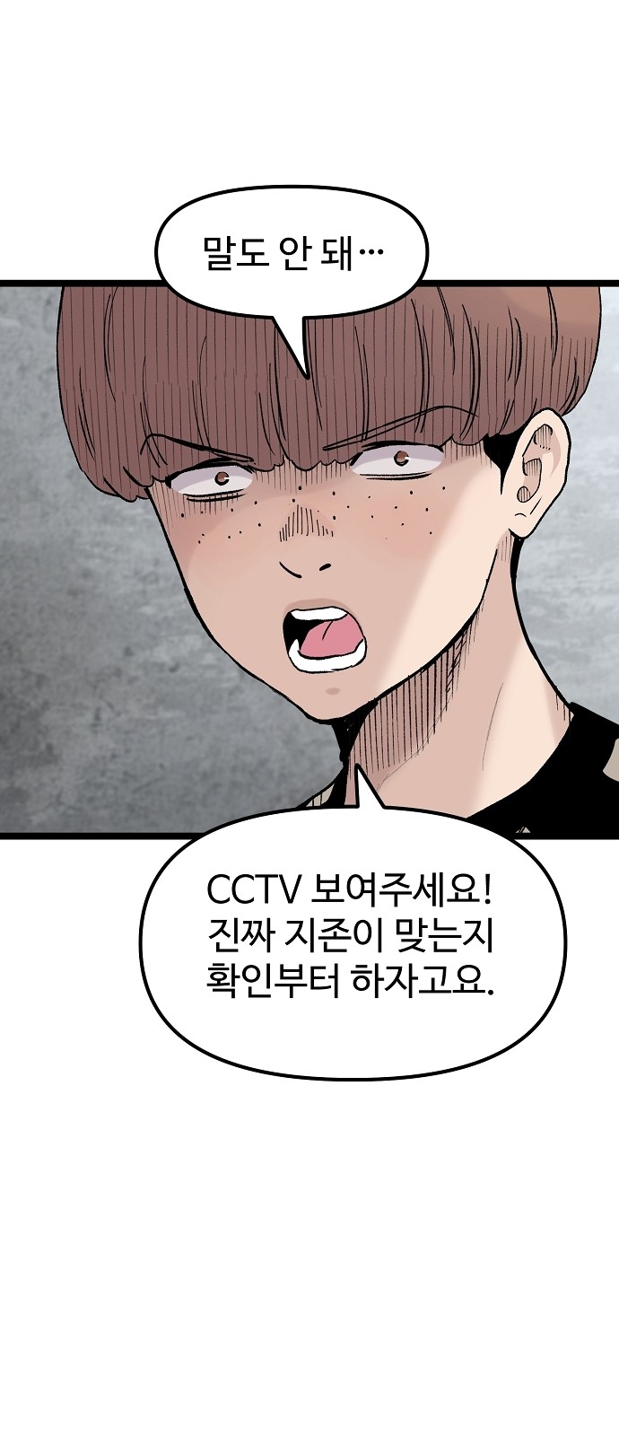 64 페이지