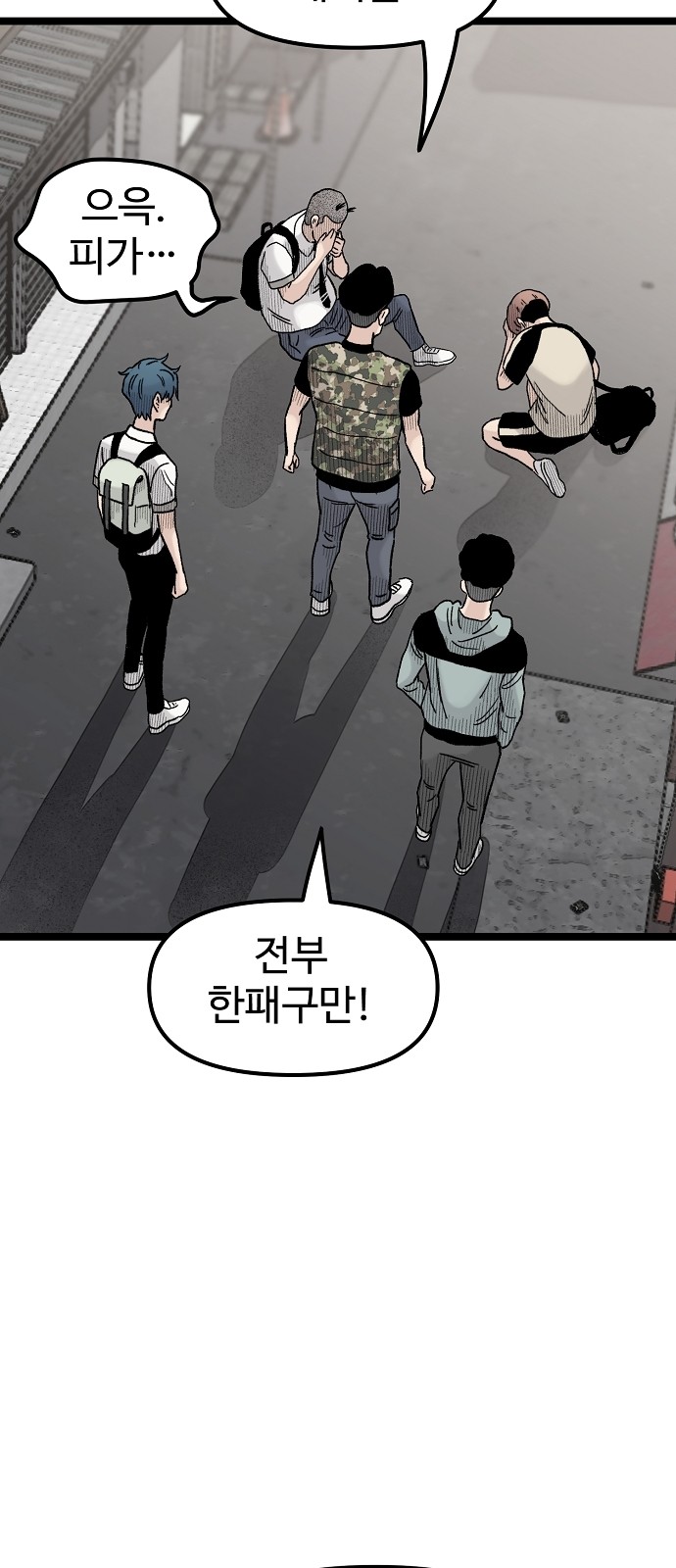 71 페이지