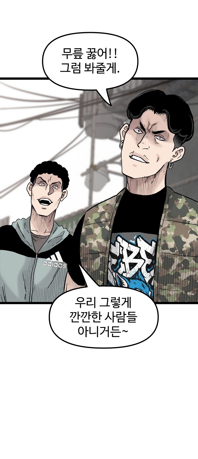 73 페이지