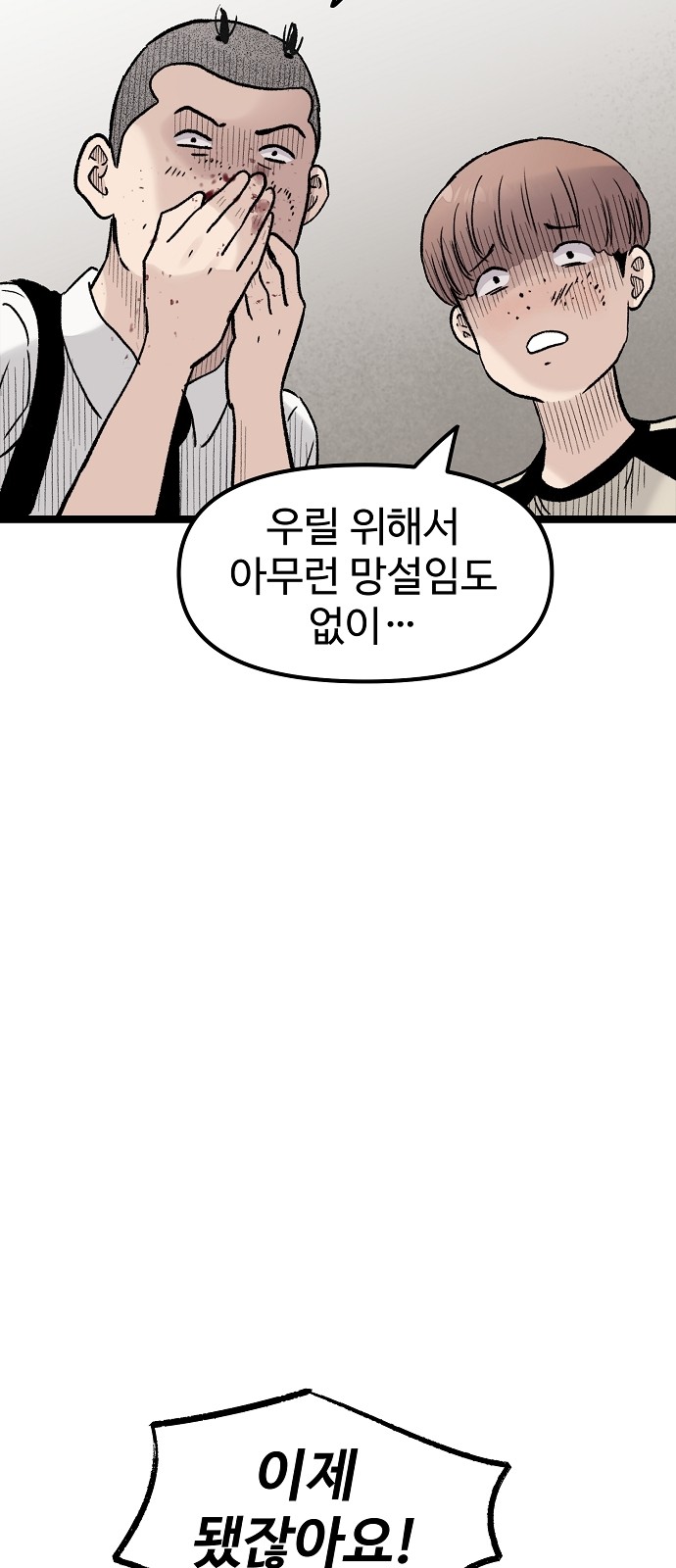 76 페이지