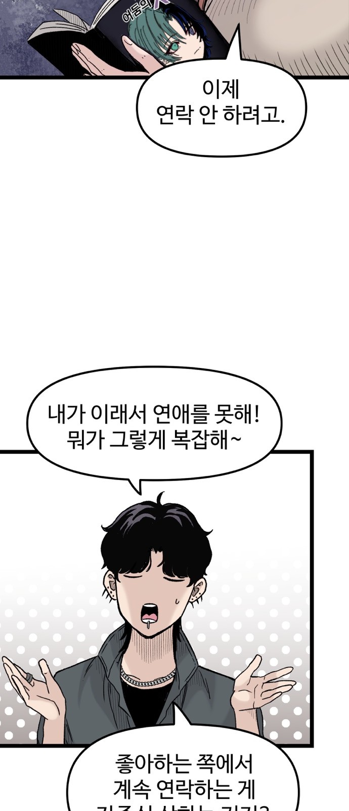 30 페이지