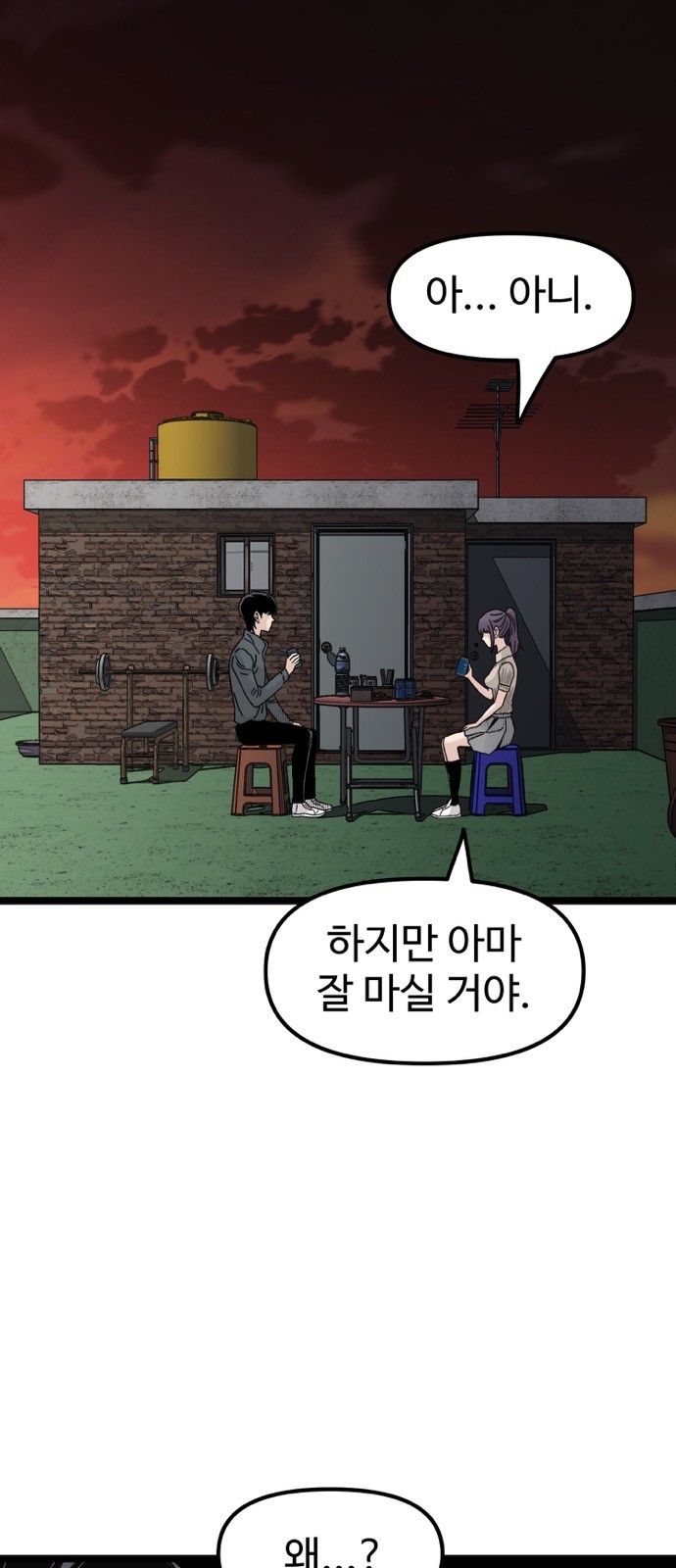 39 페이지