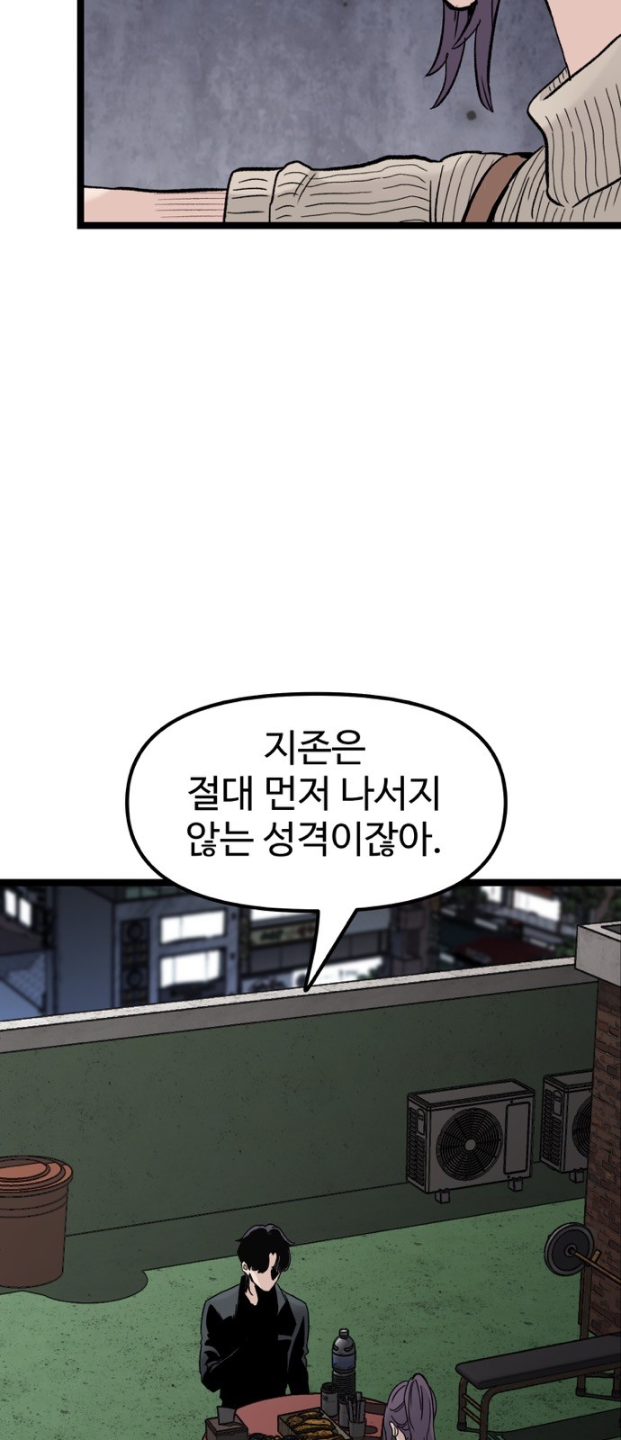 42 페이지