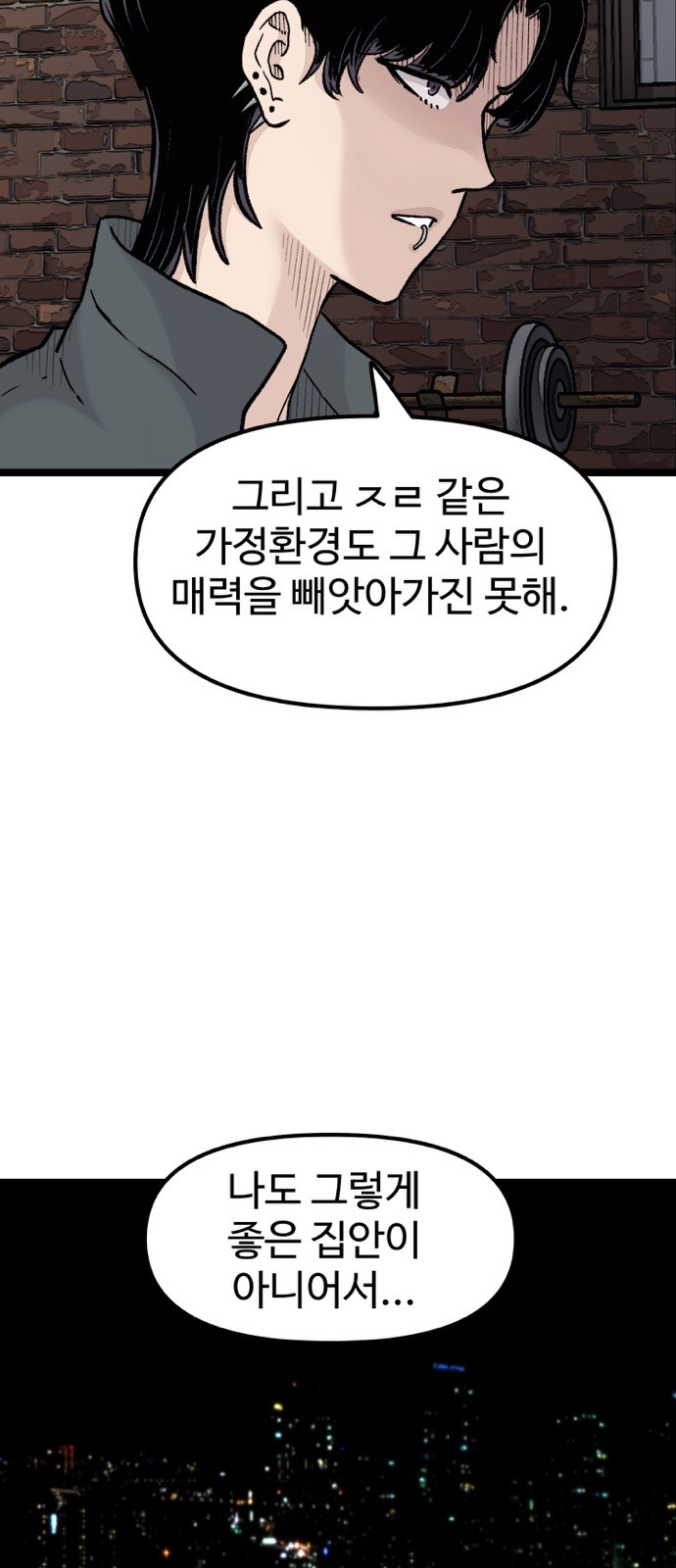 47 페이지