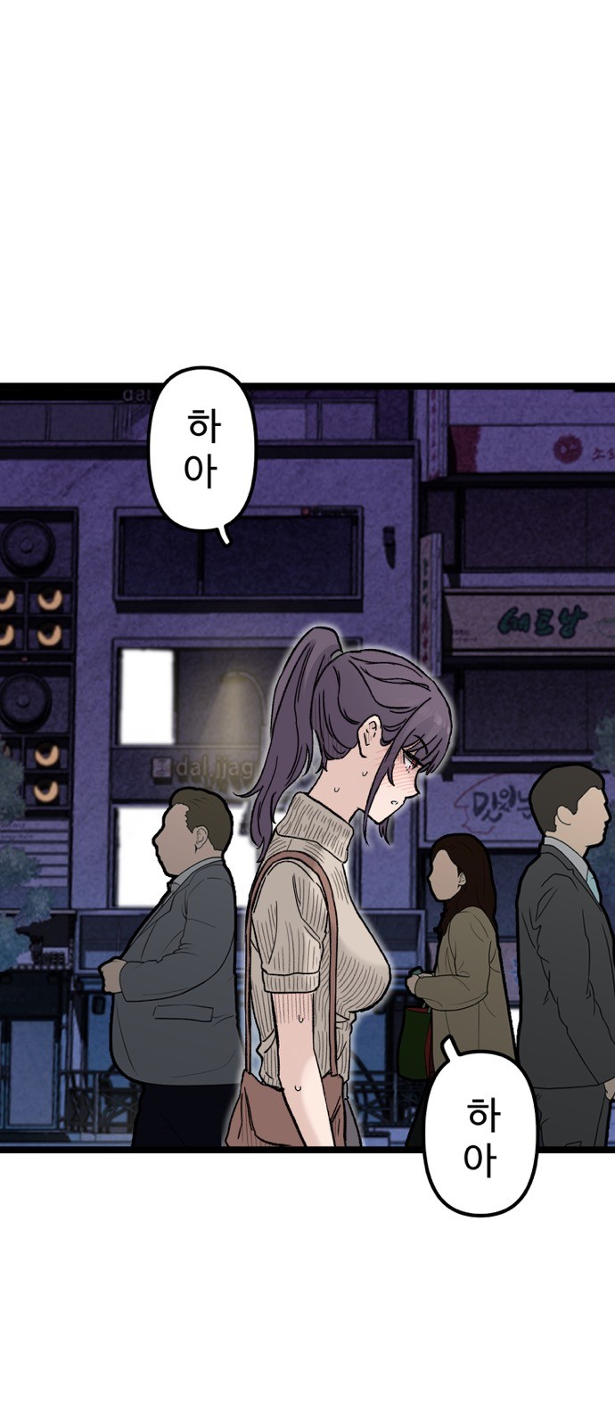 64 페이지