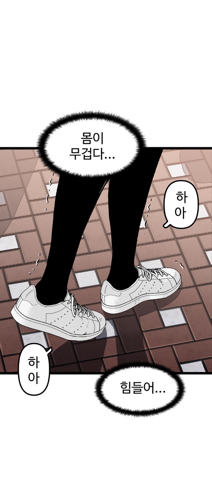 65 페이지