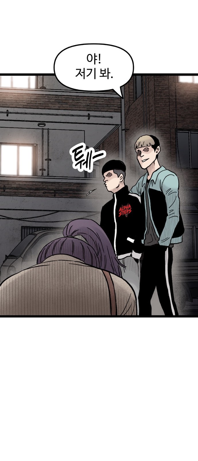 68 페이지