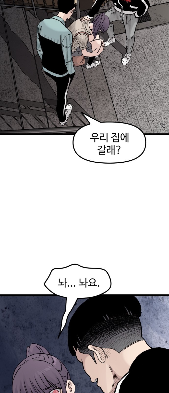 70 페이지