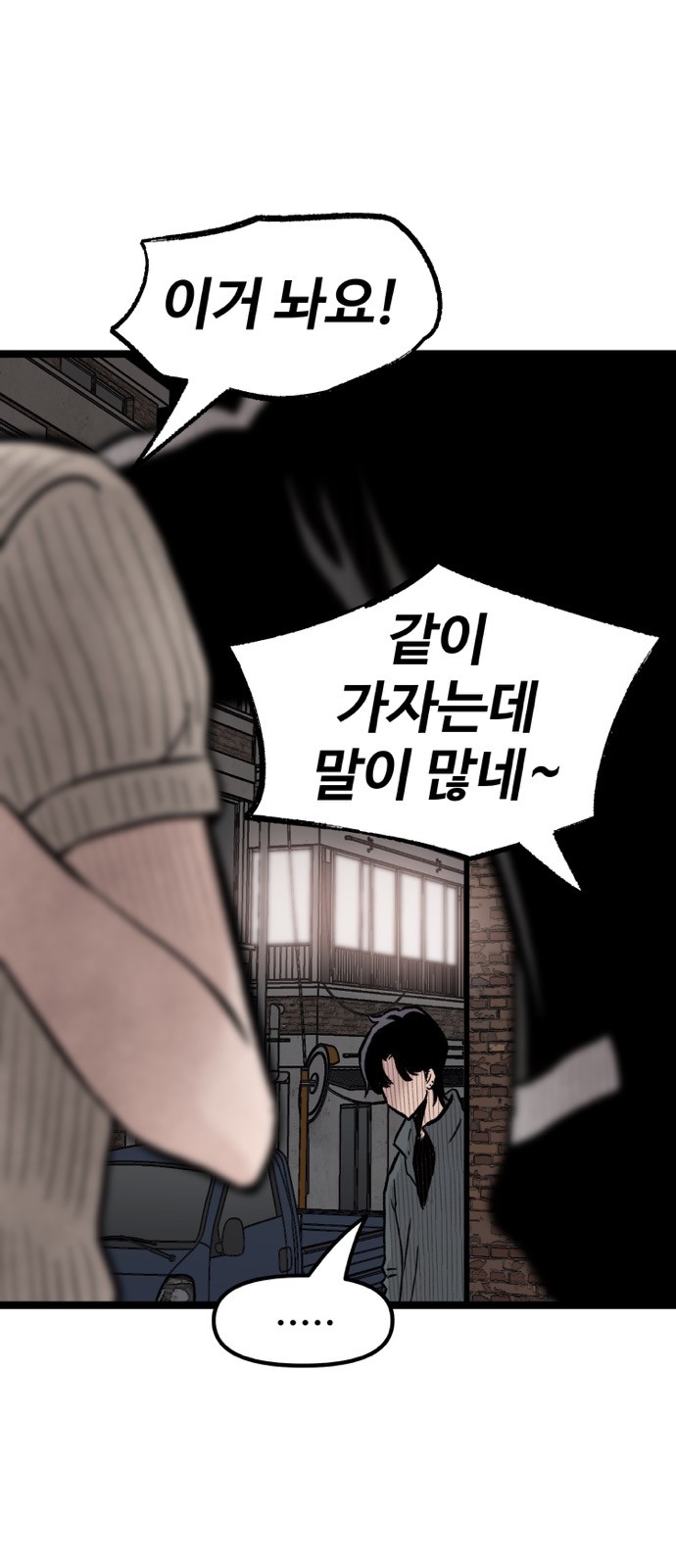 74 페이지