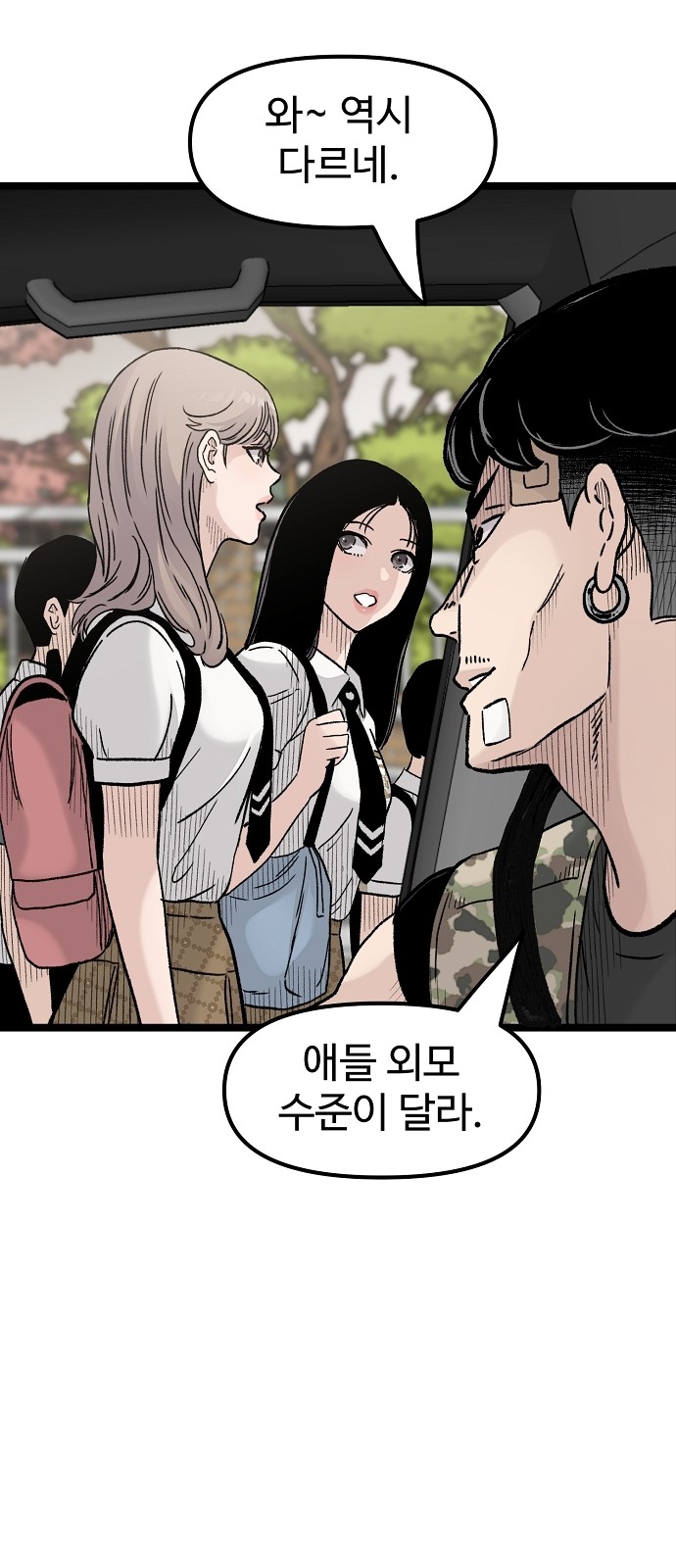 52 페이지