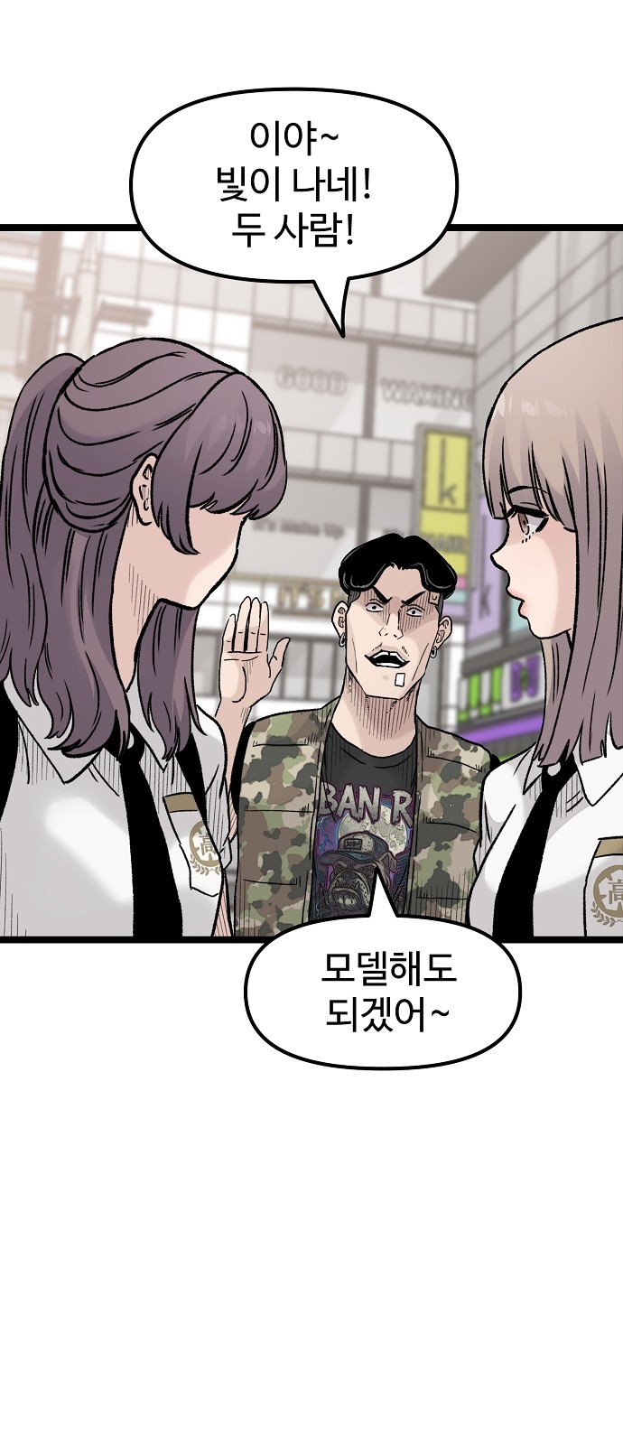 56 페이지