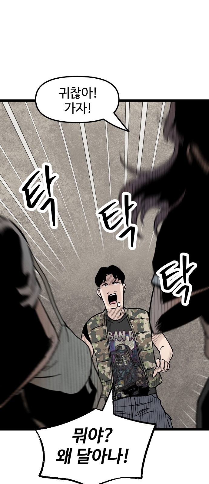 60 페이지