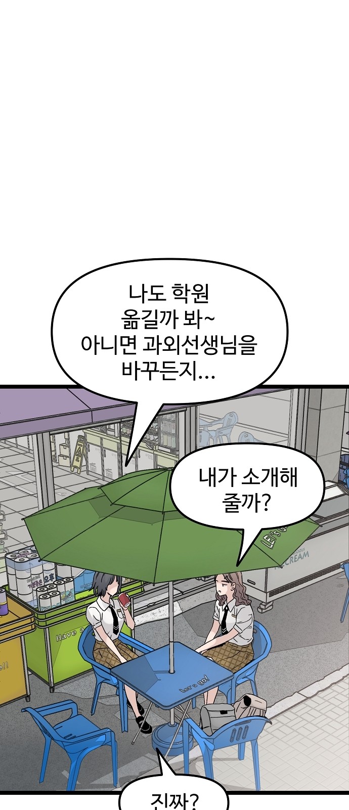 62 페이지