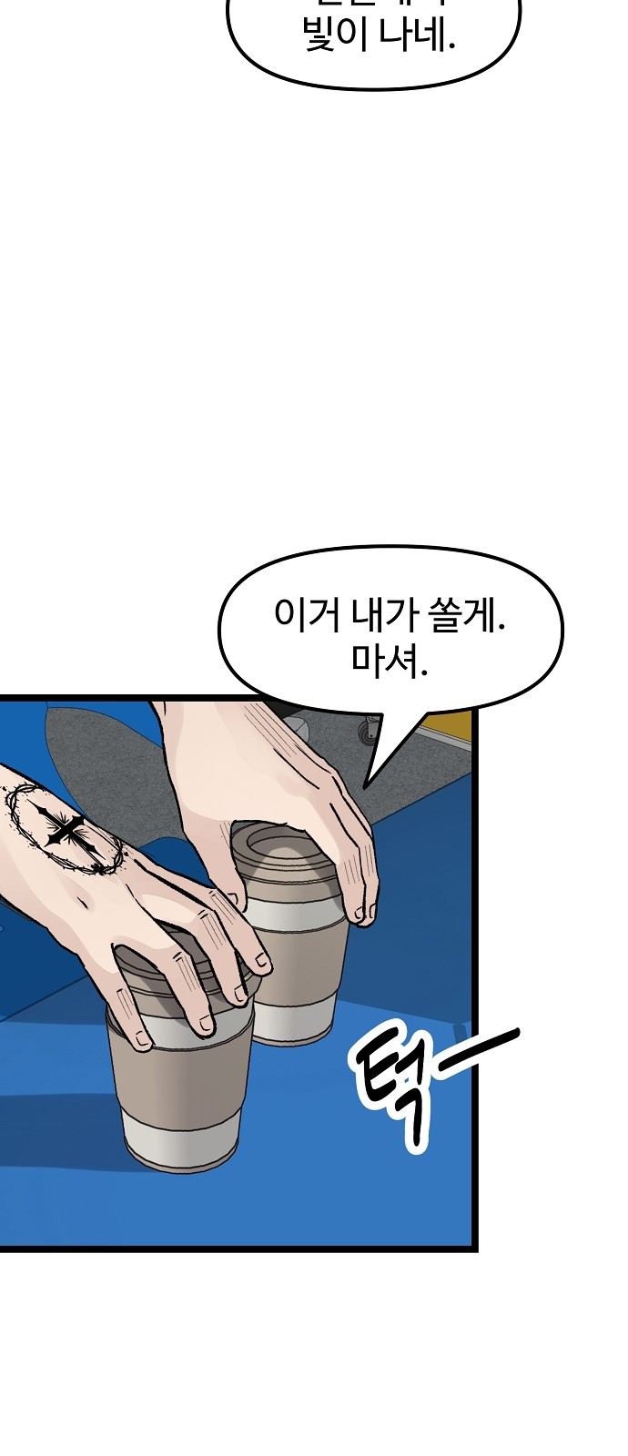 64 페이지