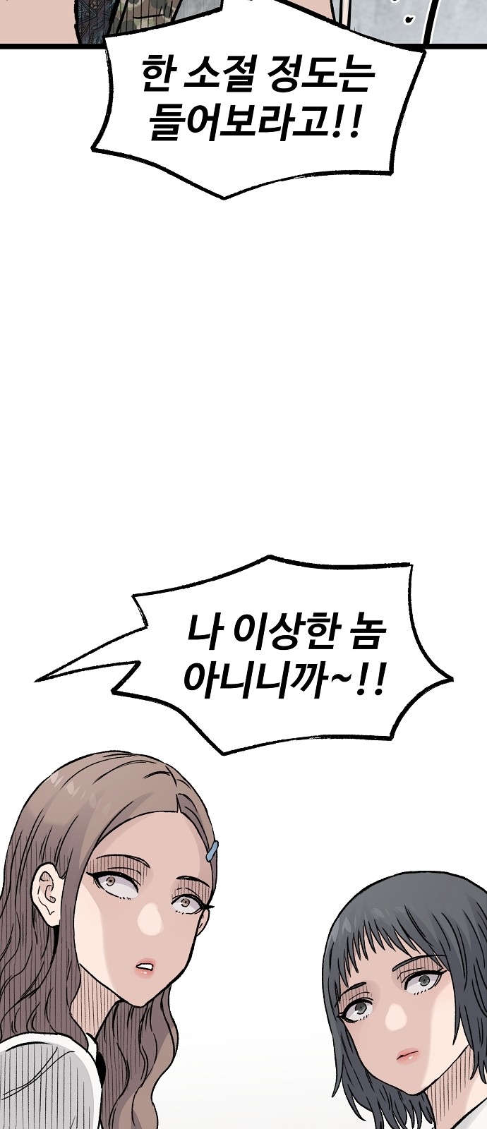 67 페이지