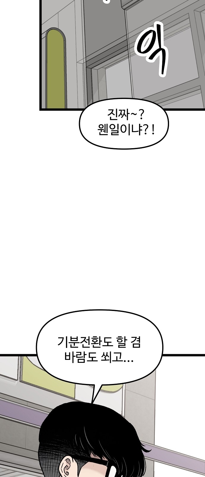 69 페이지