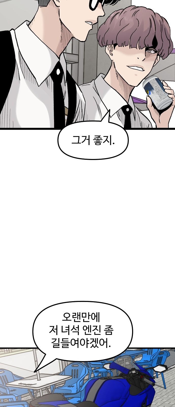 70 페이지