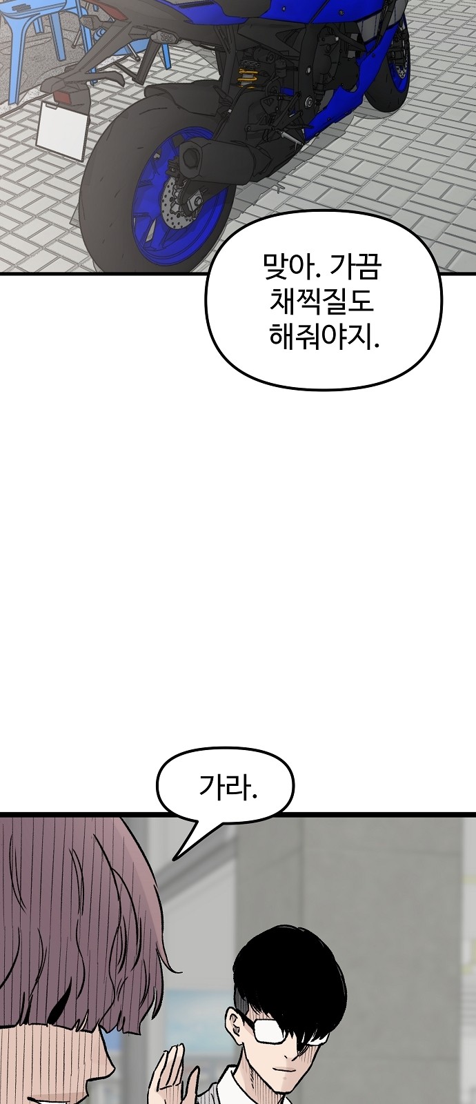 71 페이지