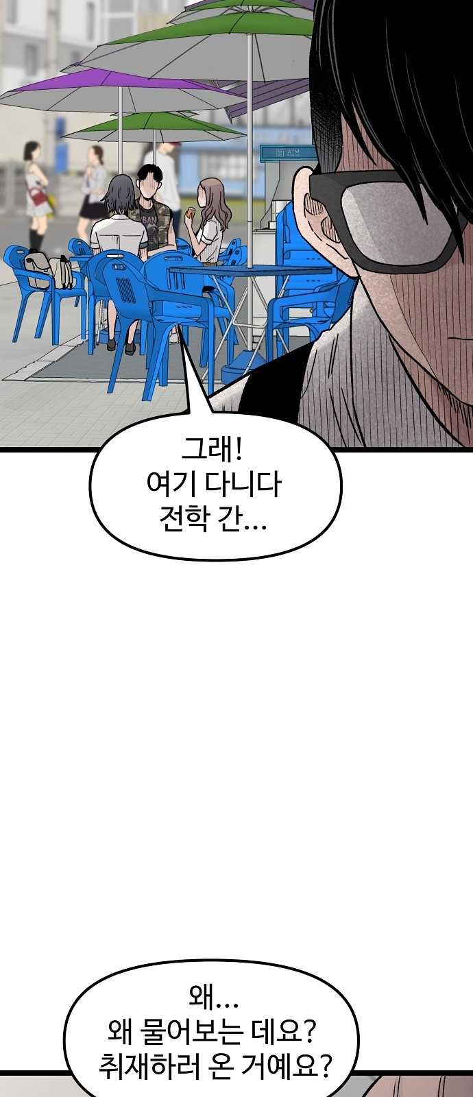 73 페이지