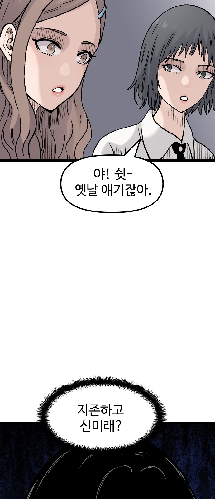 75 페이지
