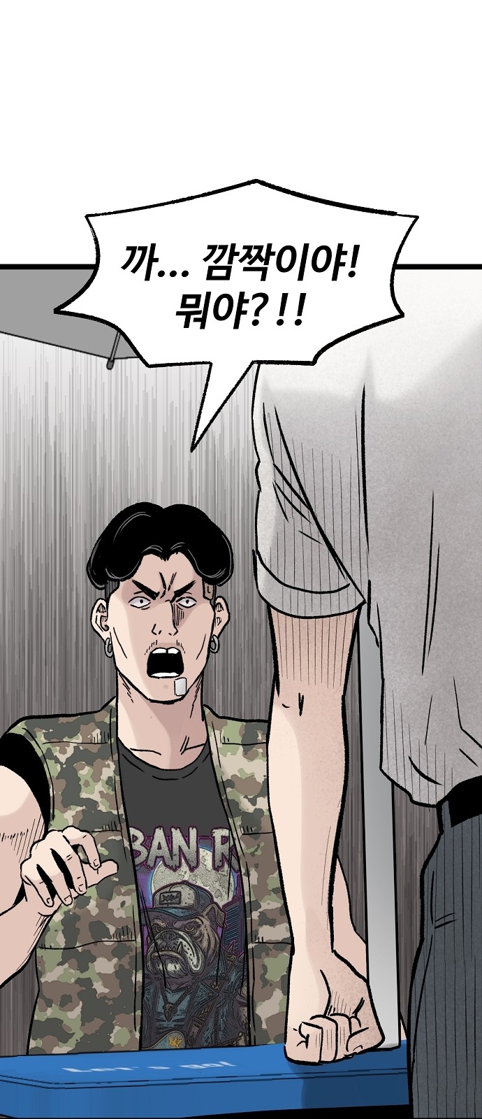 78 페이지
