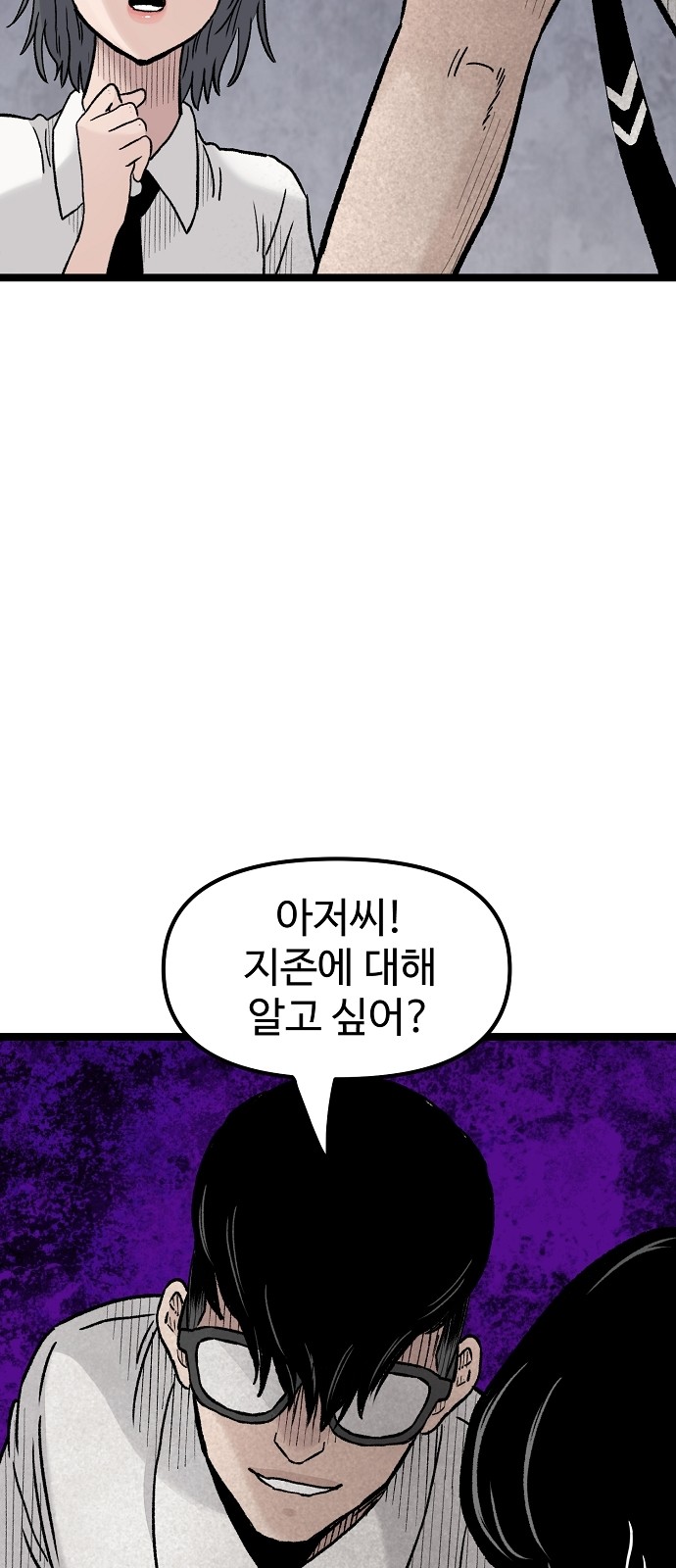 80 페이지