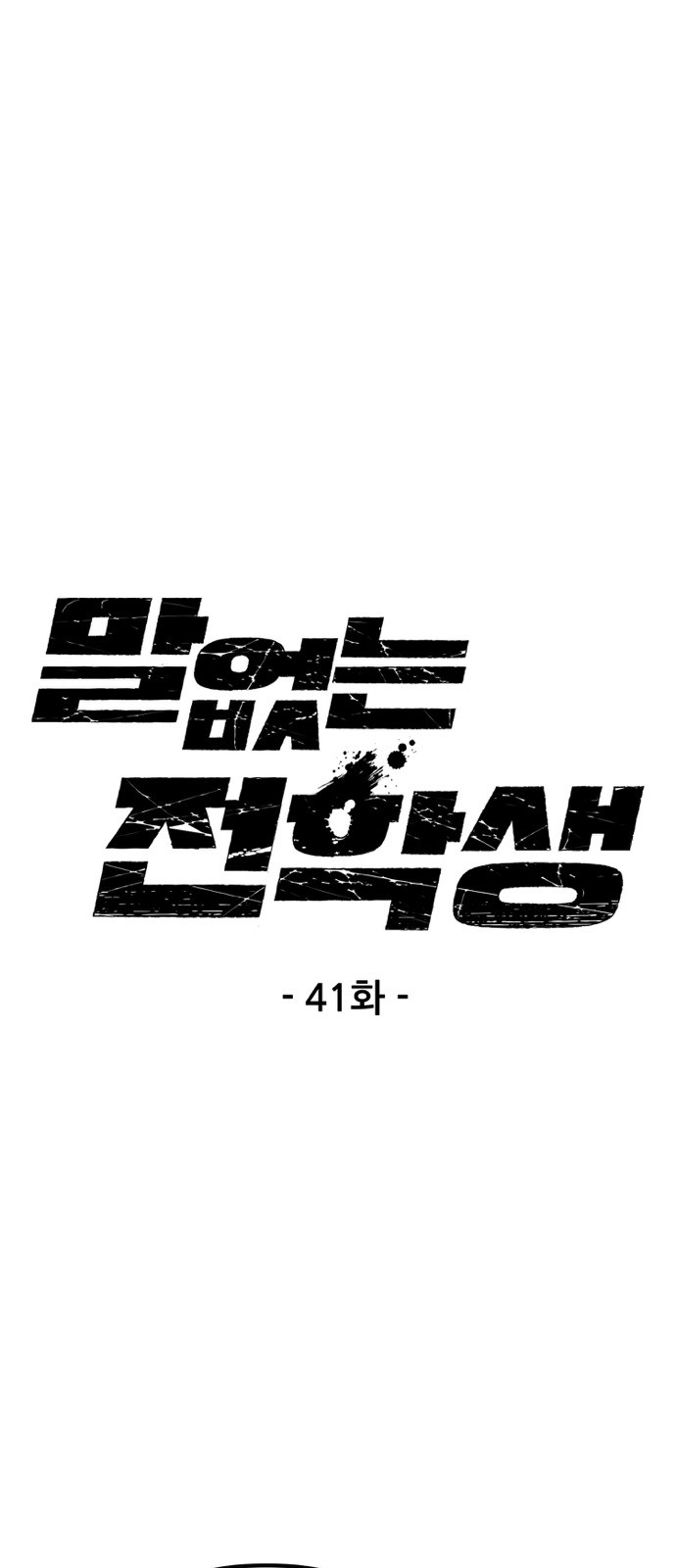 1 페이지
