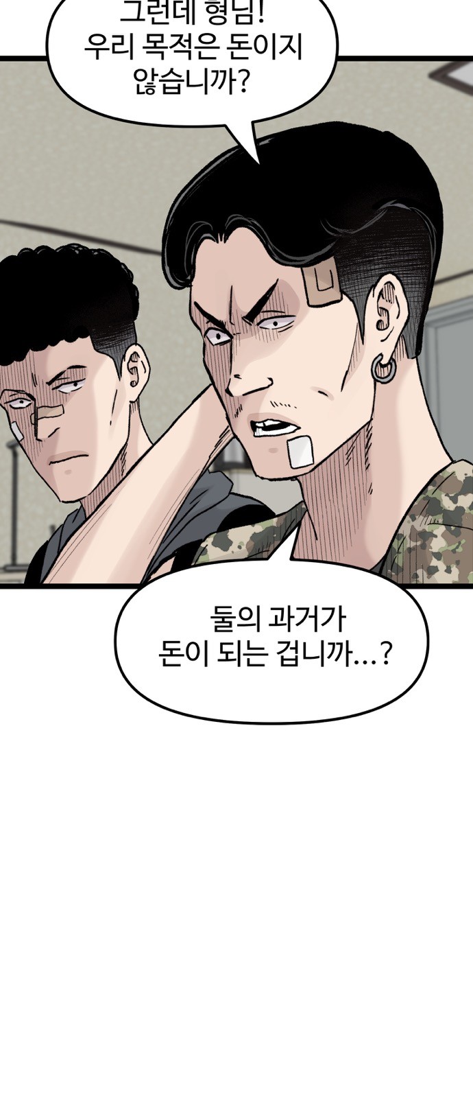59 페이지