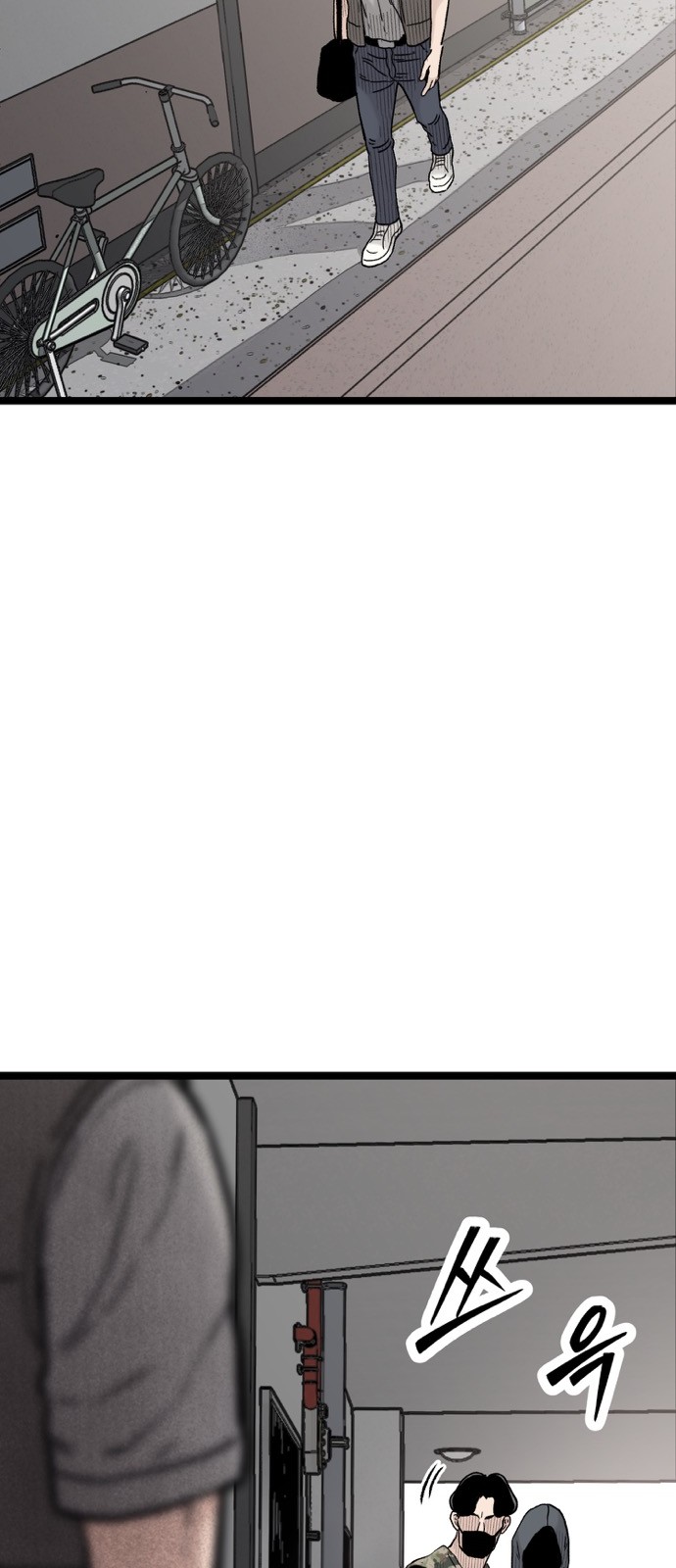 75 페이지