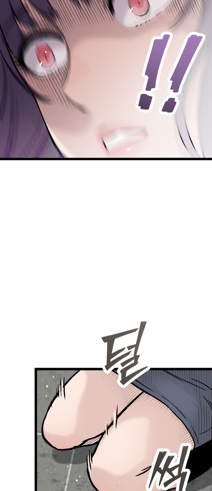 86 페이지