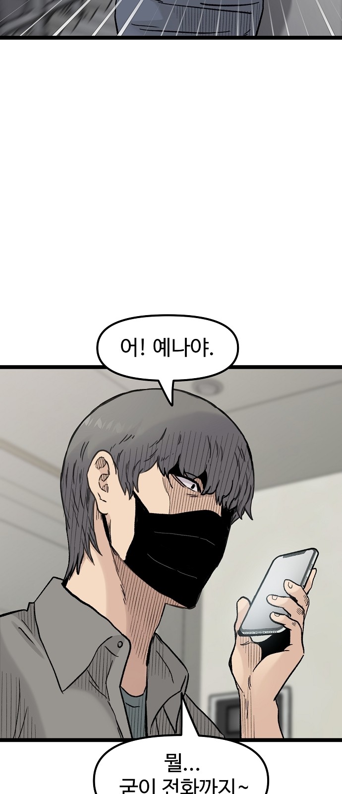 28 페이지