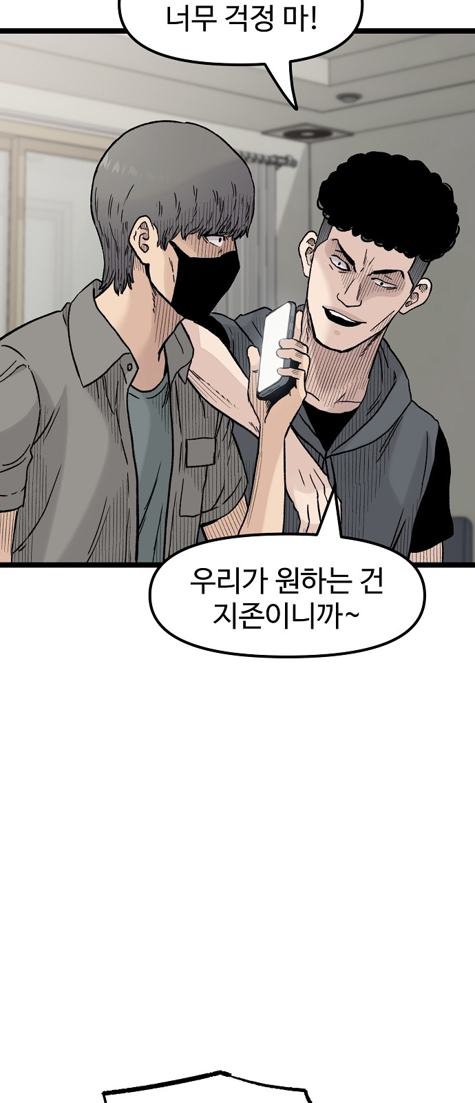 38 페이지