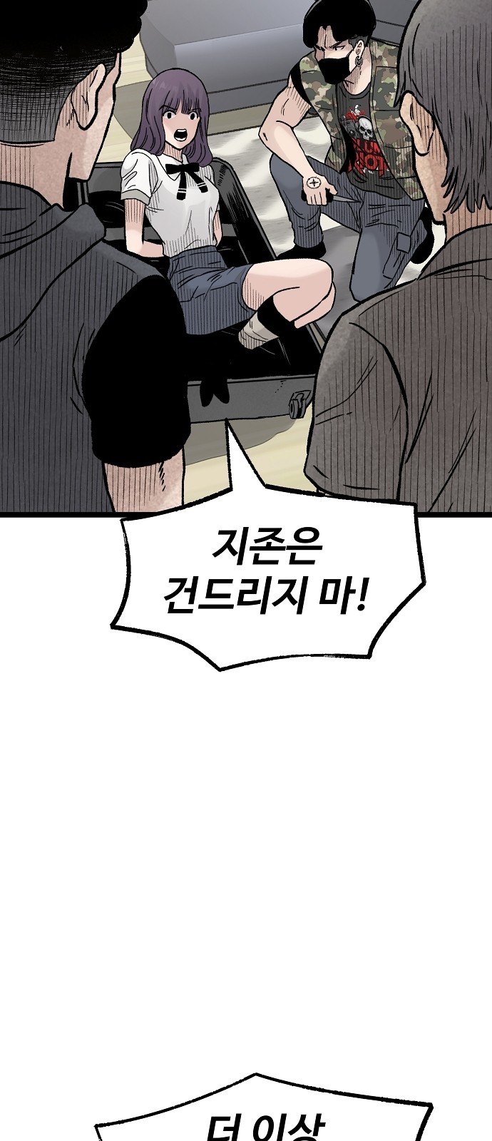 43 페이지
