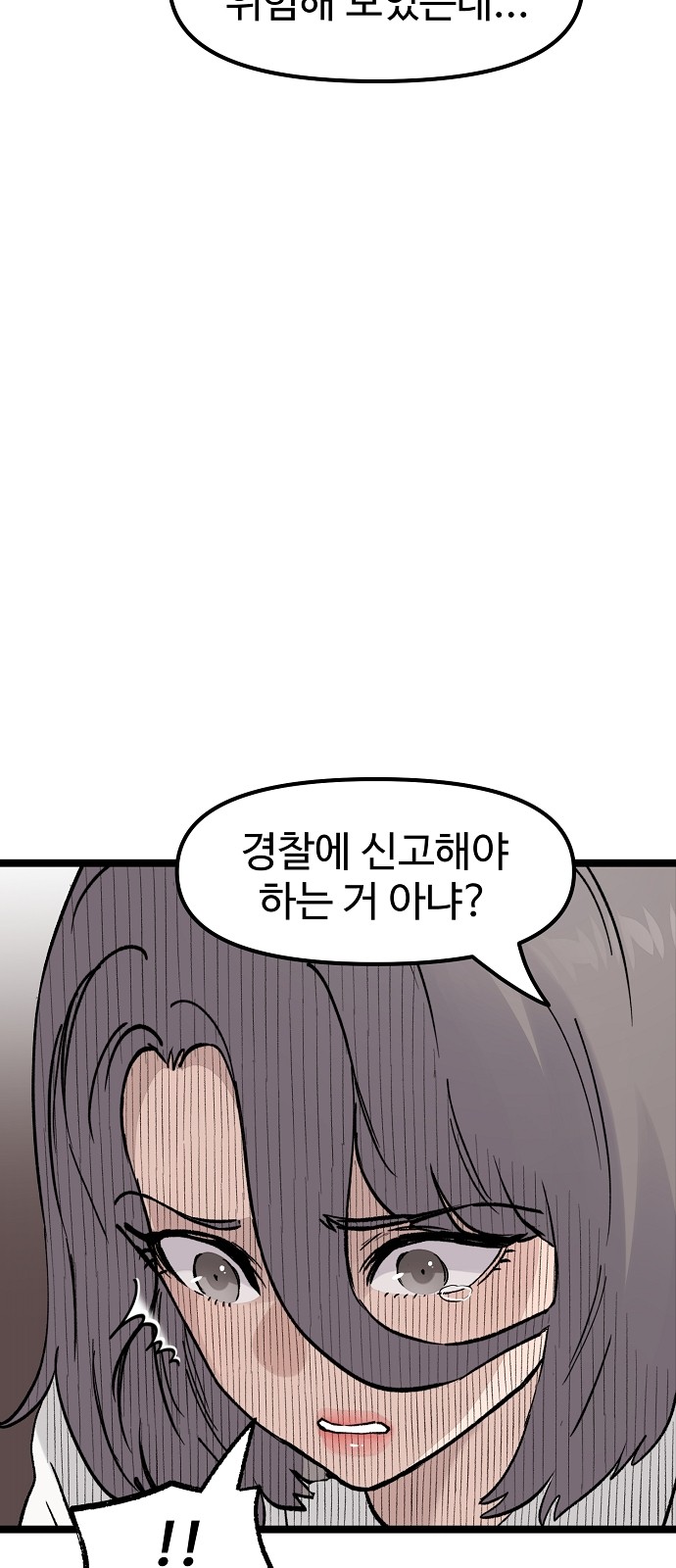 64 페이지