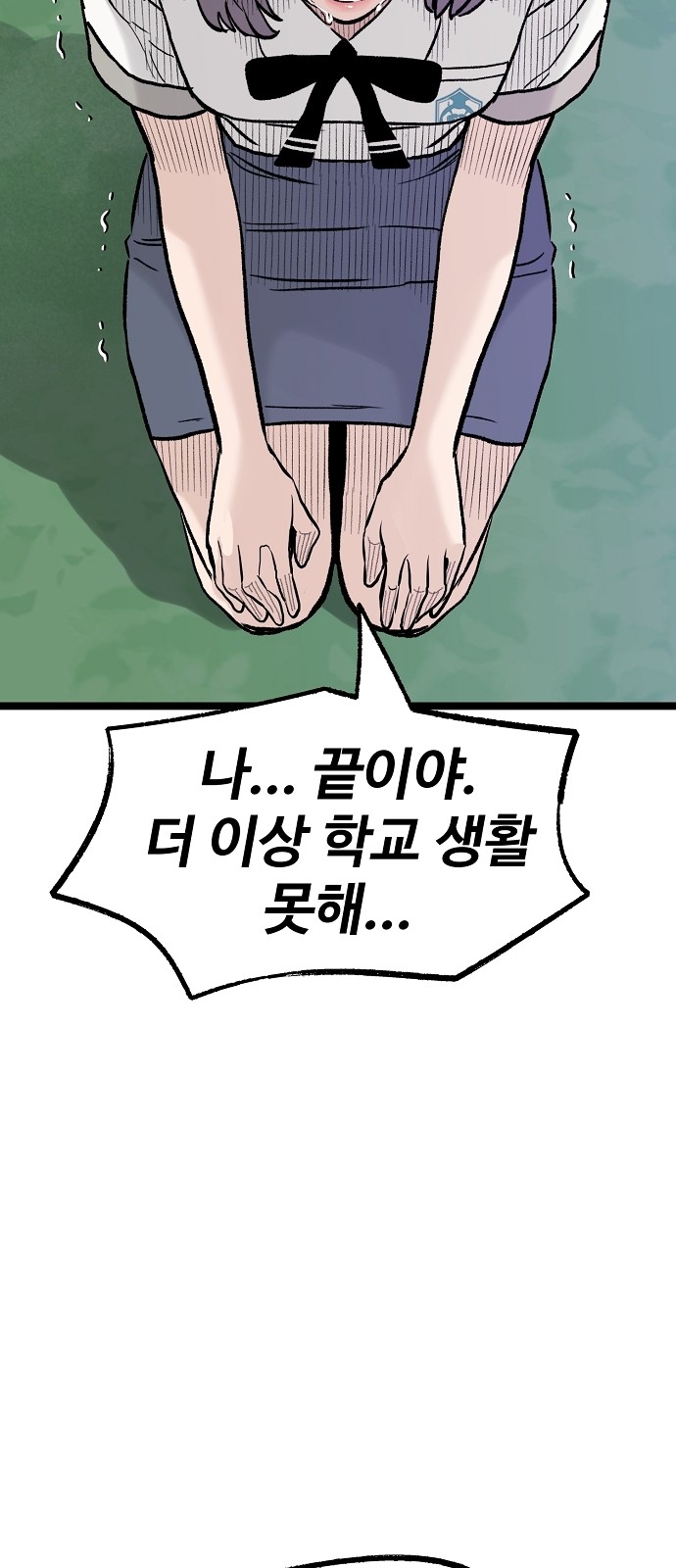 67 페이지