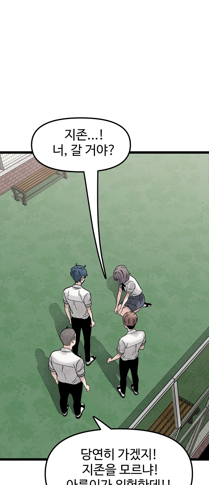 70 페이지