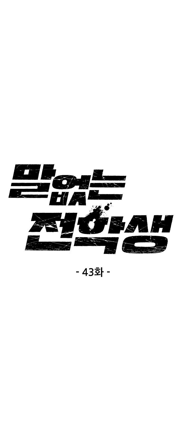 1 페이지