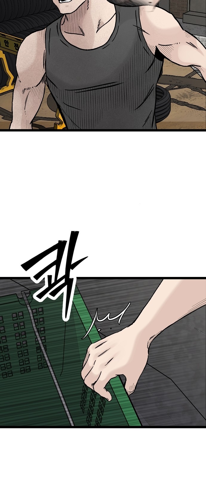 34 페이지