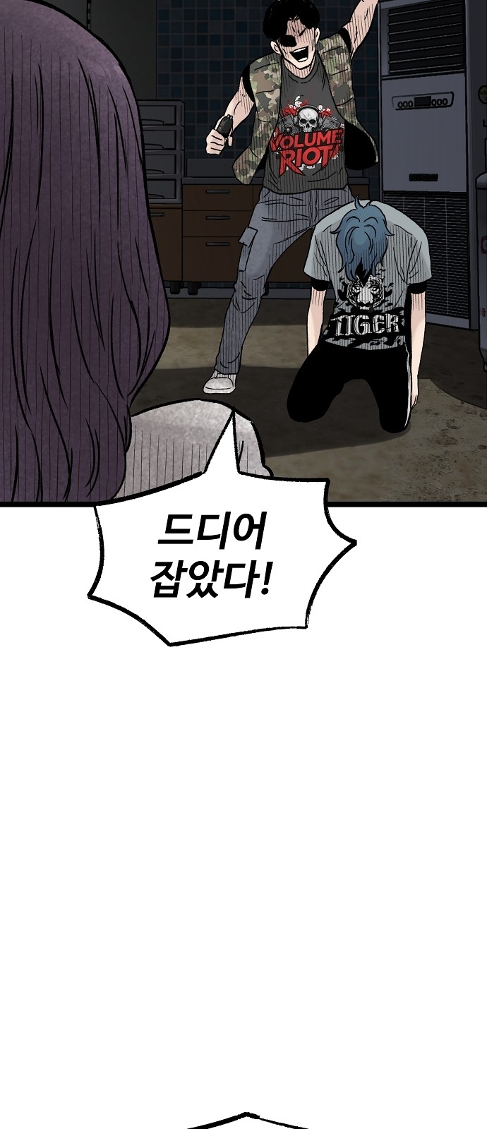 74 페이지