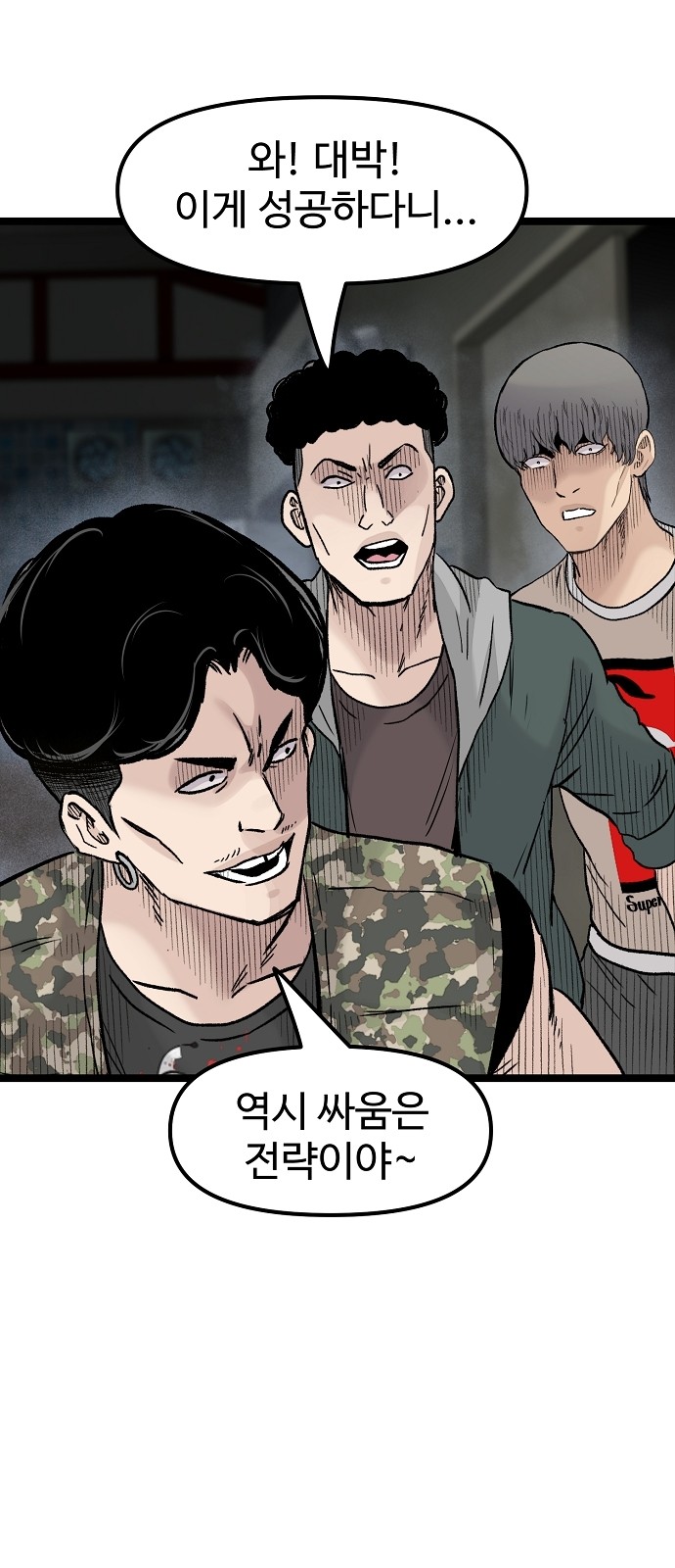 78 페이지