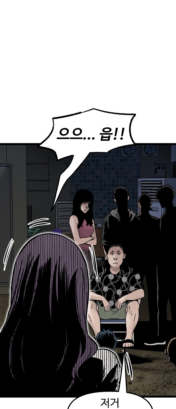 16 페이지